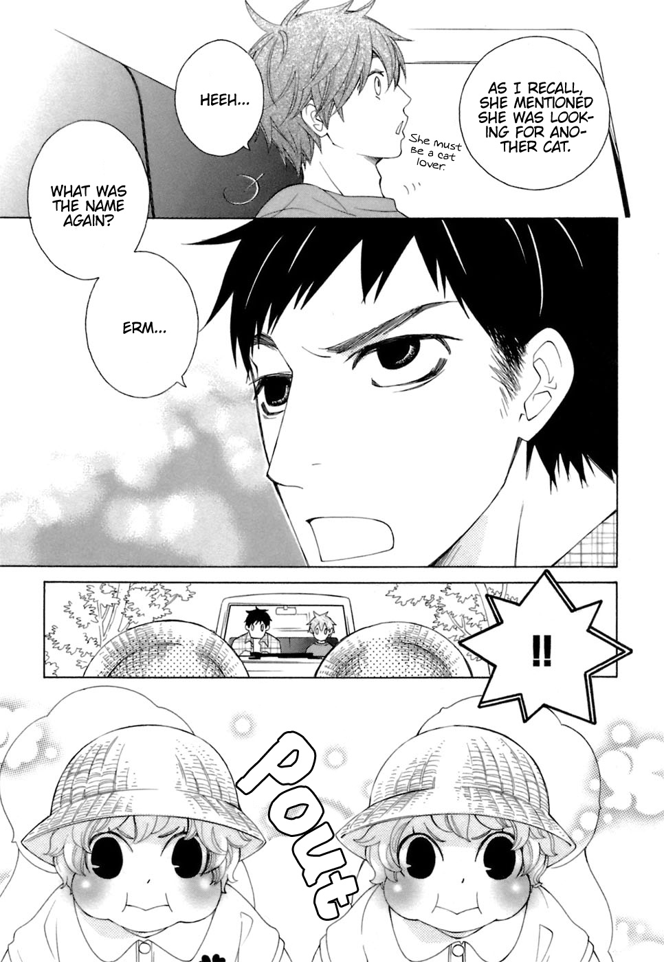 Gakkou No Sensei Chapter 33 #8