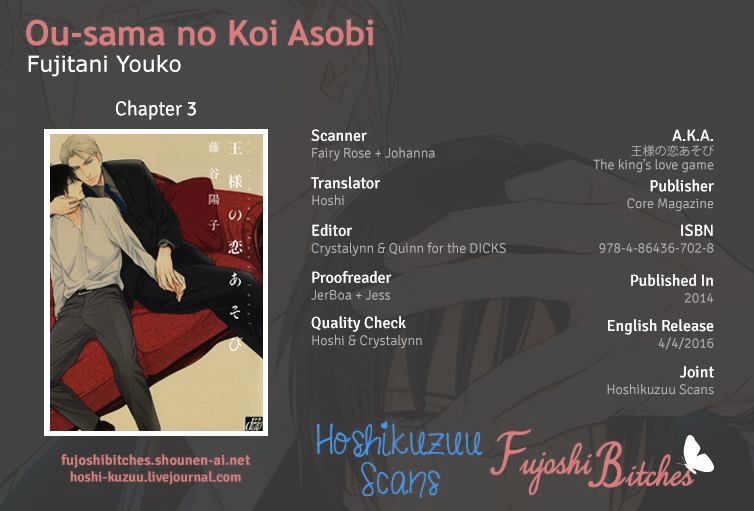 Ou-Sama No Koi Asobi Chapter 3 #1