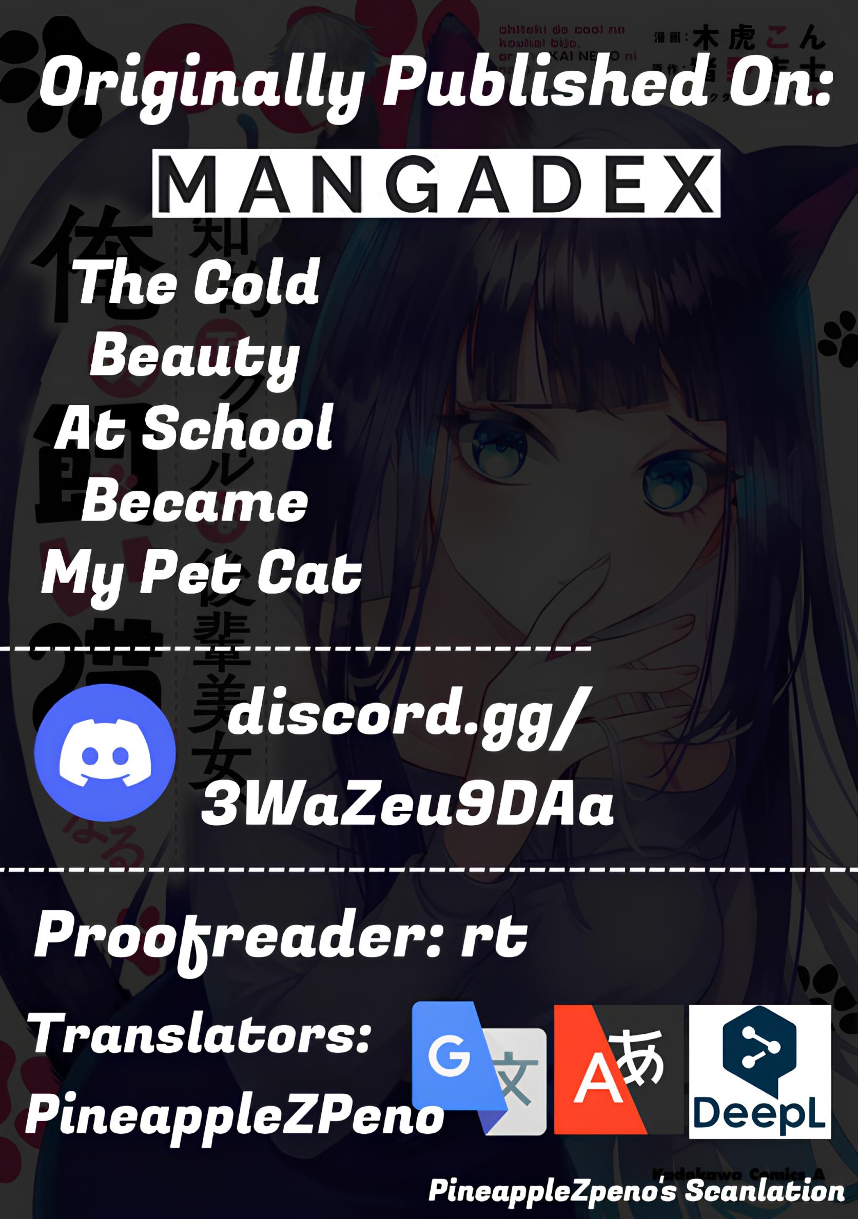 The Cold Beauty At School Became My Pet Cat Chapter 22 #12