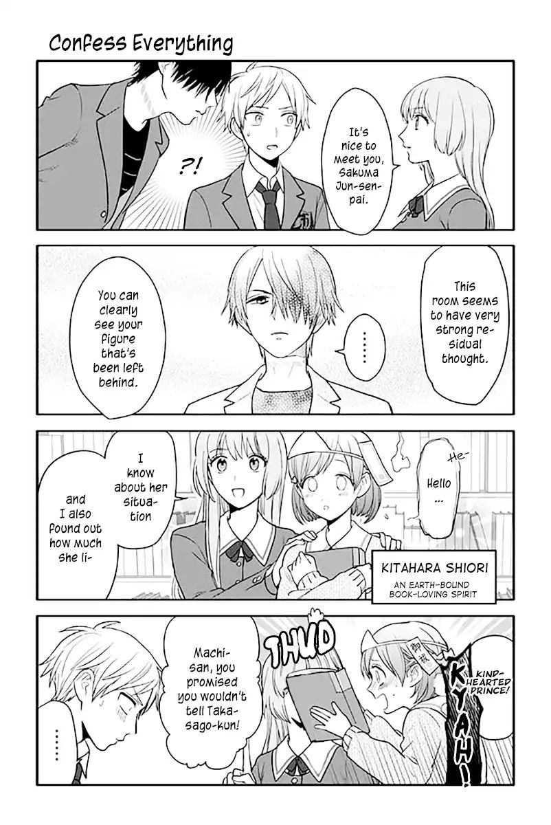 Seishun Occult Teen! Chapter 45 #1