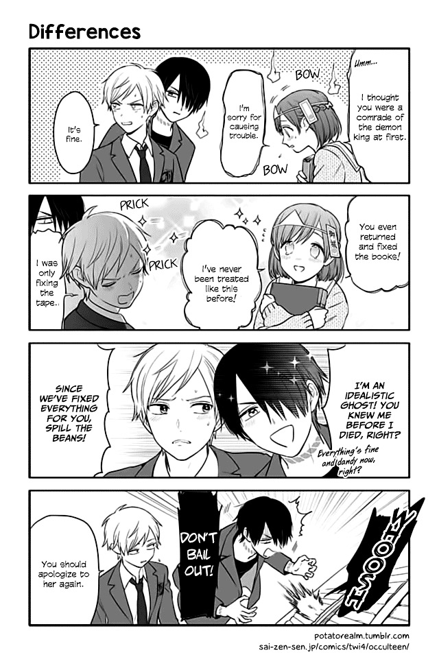 Seishun Occult Teen! Chapter 26 #1