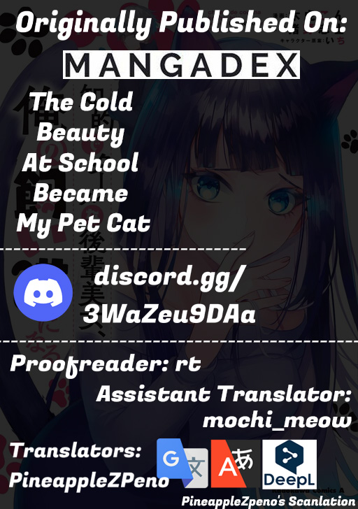 The Cold Beauty At School Became My Pet Cat Chapter 20 #11