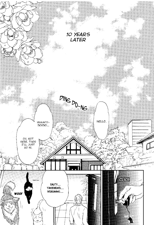 Ousama Ni Kiss! Chapter 29 #6