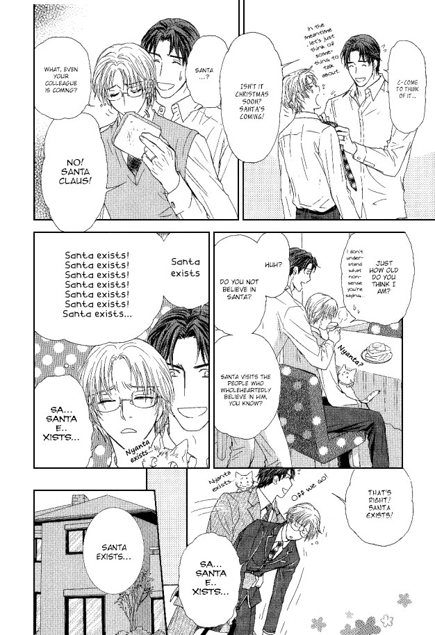 Ousama Ni Kiss! Chapter 28 #8