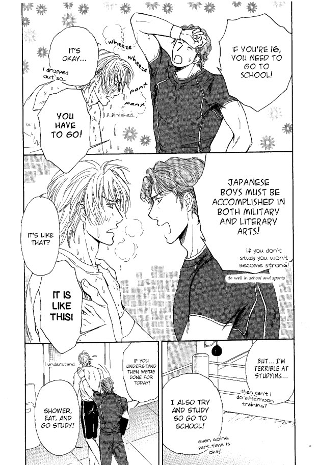 Ousama Ni Kiss! Chapter 27 #8