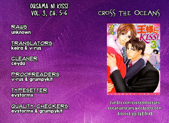 Ousama Ni Kiss! Chapter 26 #1