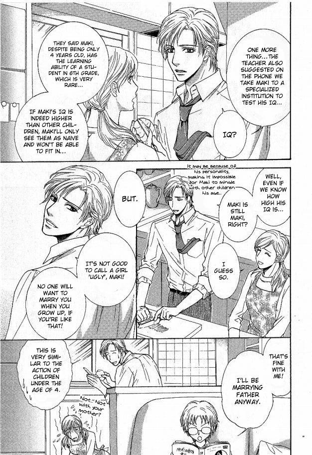 Ousama Ni Kiss! Chapter 26 #8