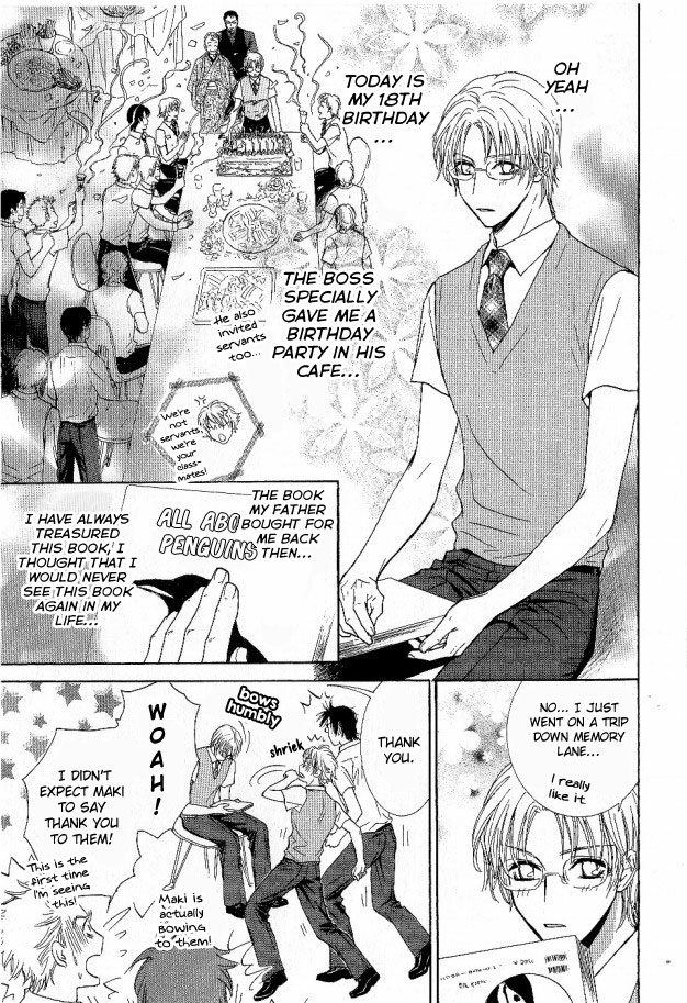 Ousama Ni Kiss! Chapter 26 #12