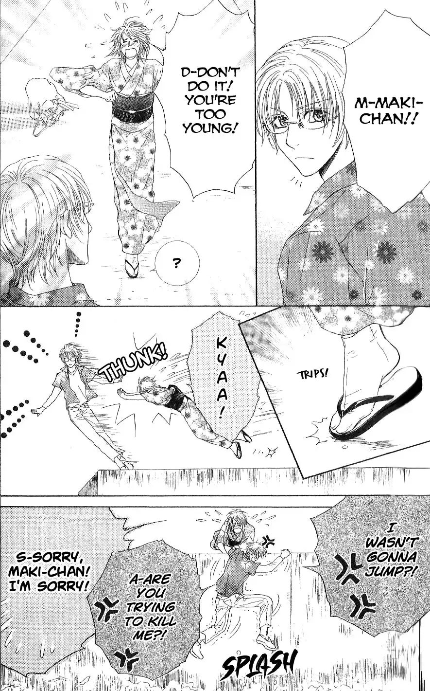 Ousama Ni Kiss! Chapter 25 #5