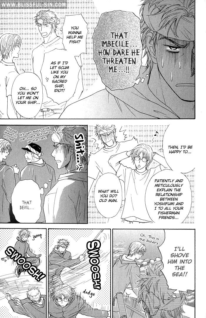 Ousama Ni Kiss! Chapter 24 #6