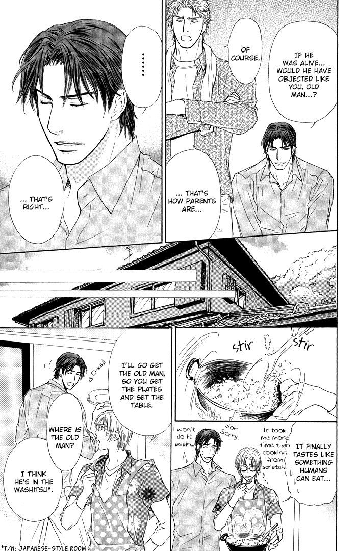 Ousama Ni Kiss! Chapter 24 #16