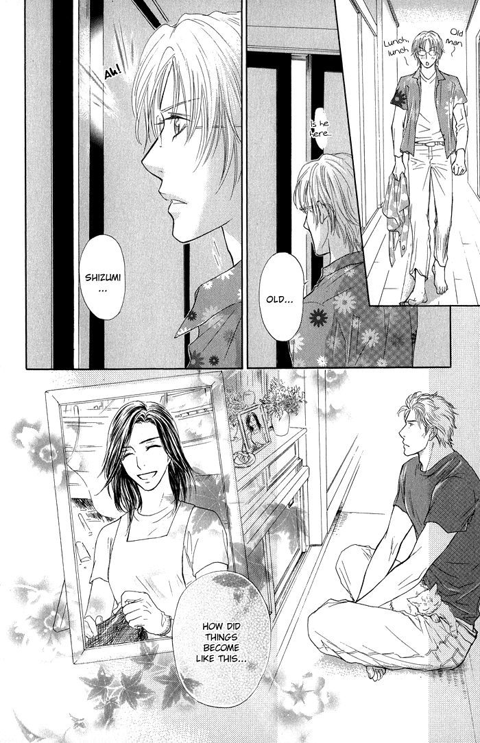 Ousama Ni Kiss! Chapter 24 #17