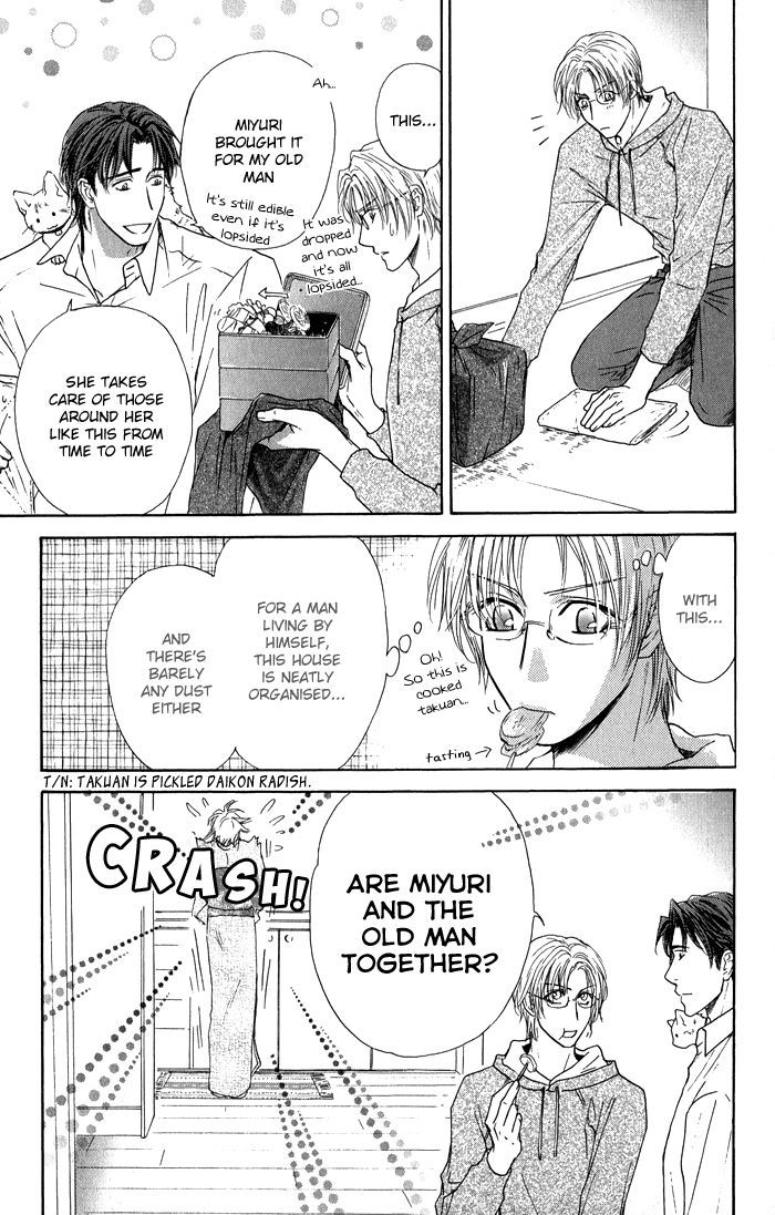 Ousama Ni Kiss! Chapter 23 #8