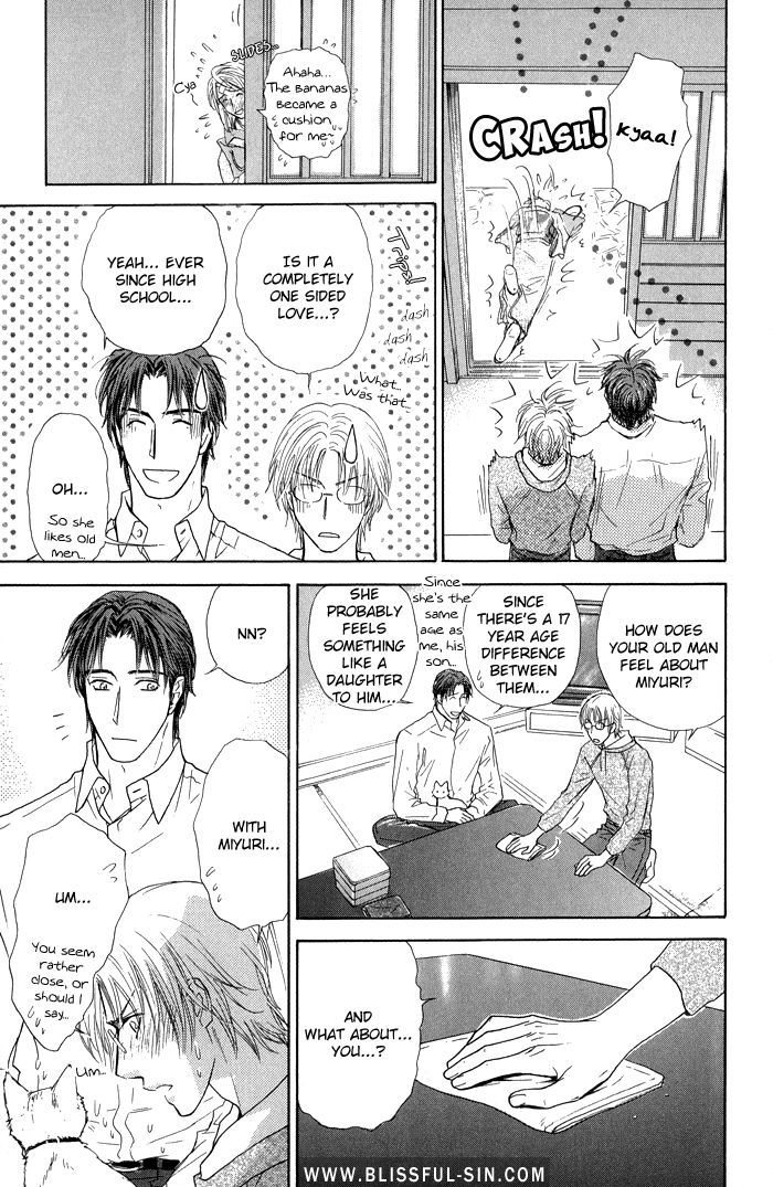 Ousama Ni Kiss! Chapter 23 #10