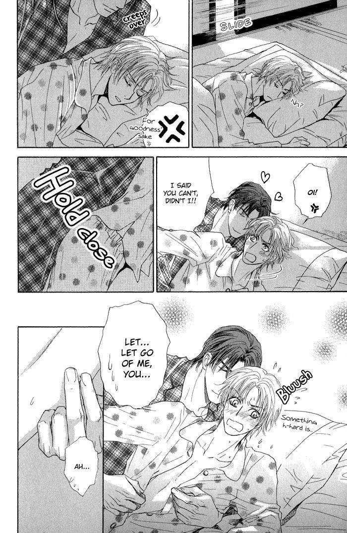 Ousama Ni Kiss! Chapter 23 #17