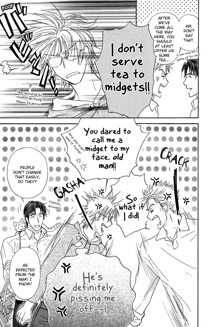 Ousama Ni Kiss! Chapter 22 #19