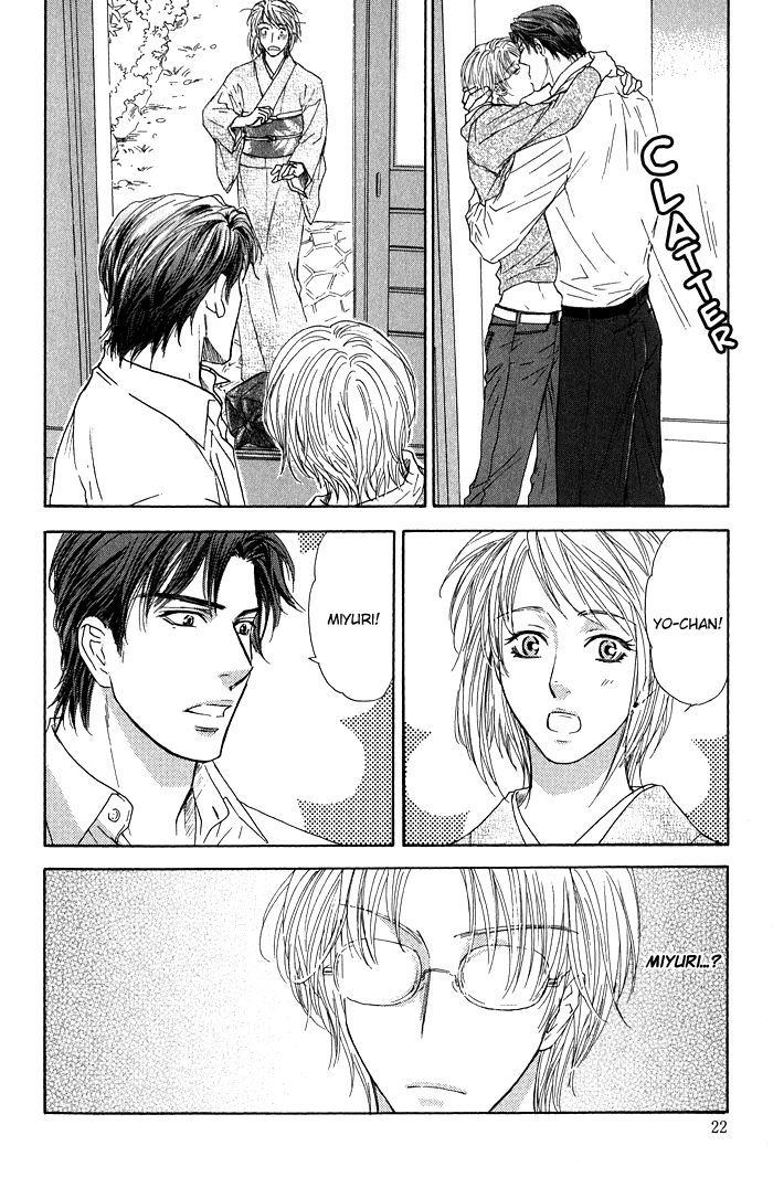 Ousama Ni Kiss! Chapter 22 #28