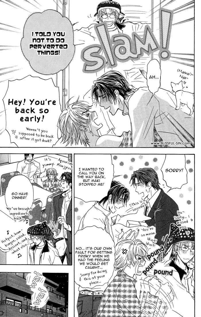 Ousama Ni Kiss! Chapter 20 #16