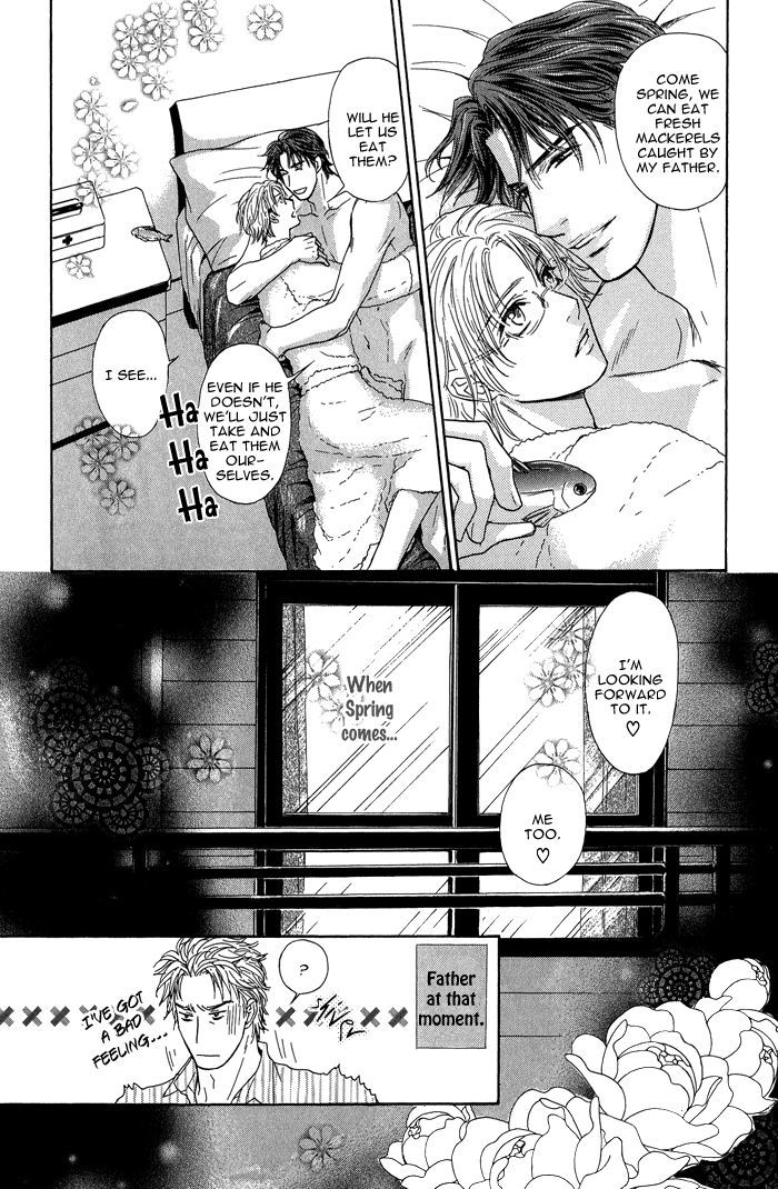 Ousama Ni Kiss! Chapter 20 #29