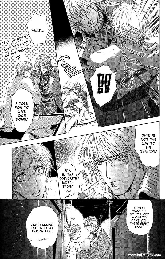 Ousama Ni Kiss! Chapter 18 #6