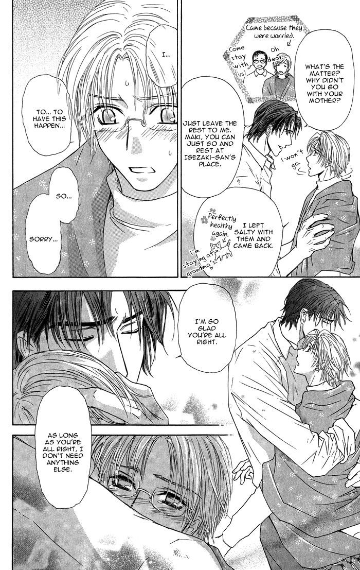 Ousama Ni Kiss! Chapter 18 #25