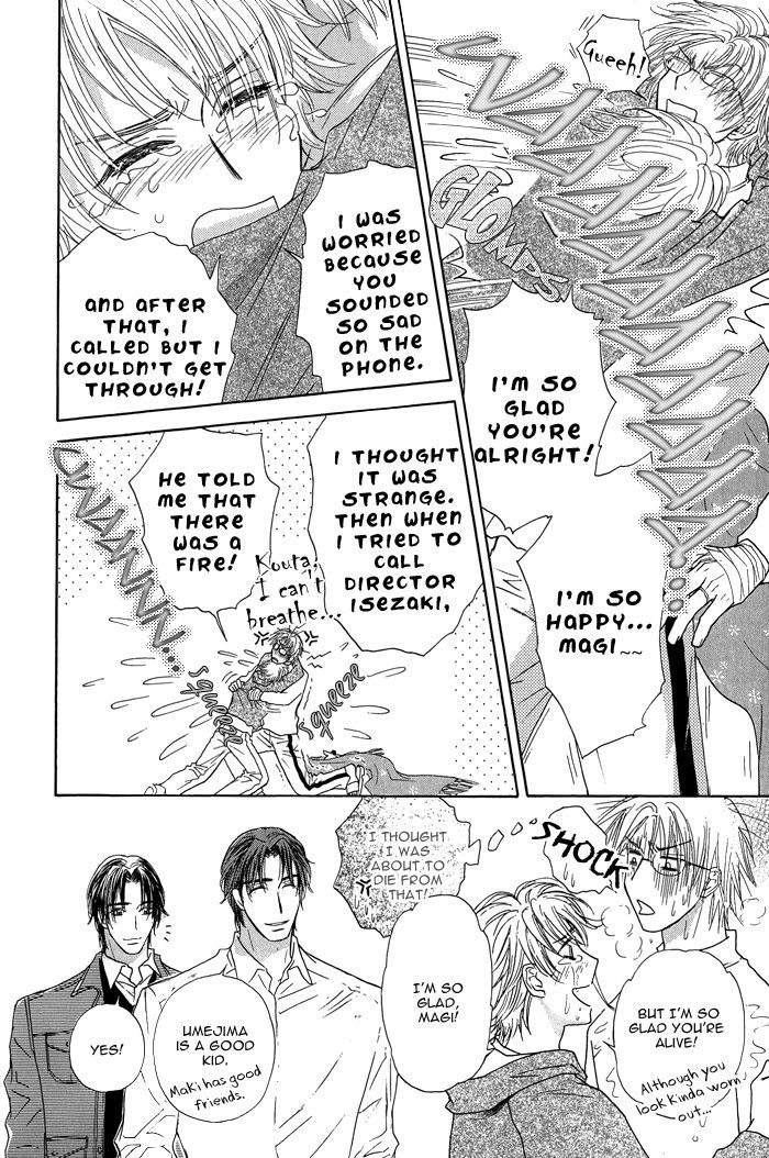 Ousama Ni Kiss! Chapter 18 #37