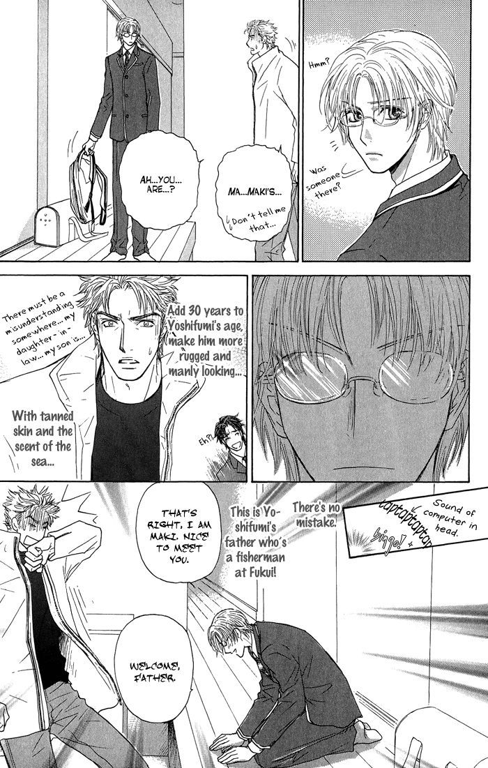 Ousama Ni Kiss! Chapter 16 #8