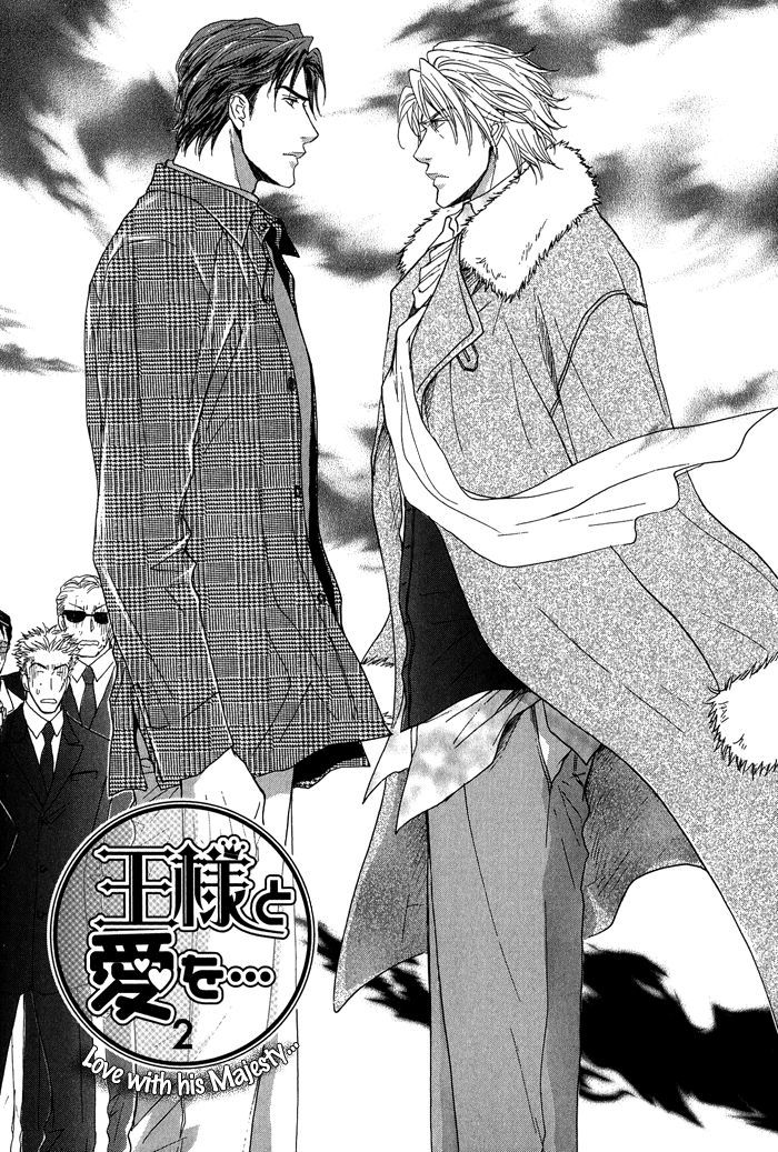 Ousama Ni Kiss! Chapter 15 #4