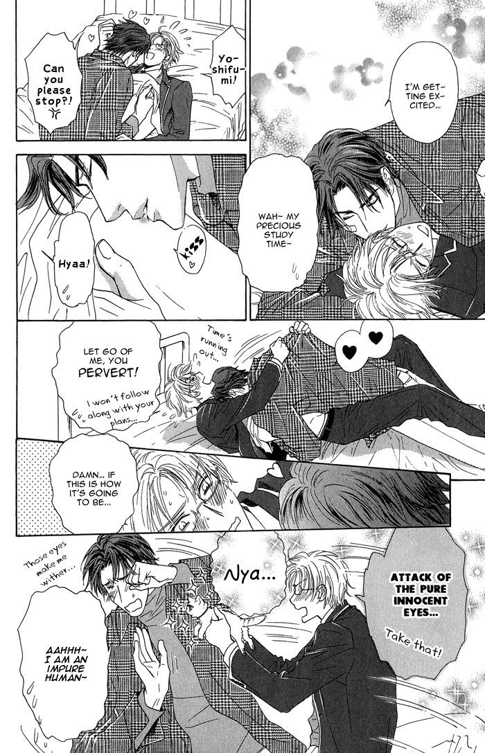 Ousama Ni Kiss! Chapter 15 #17