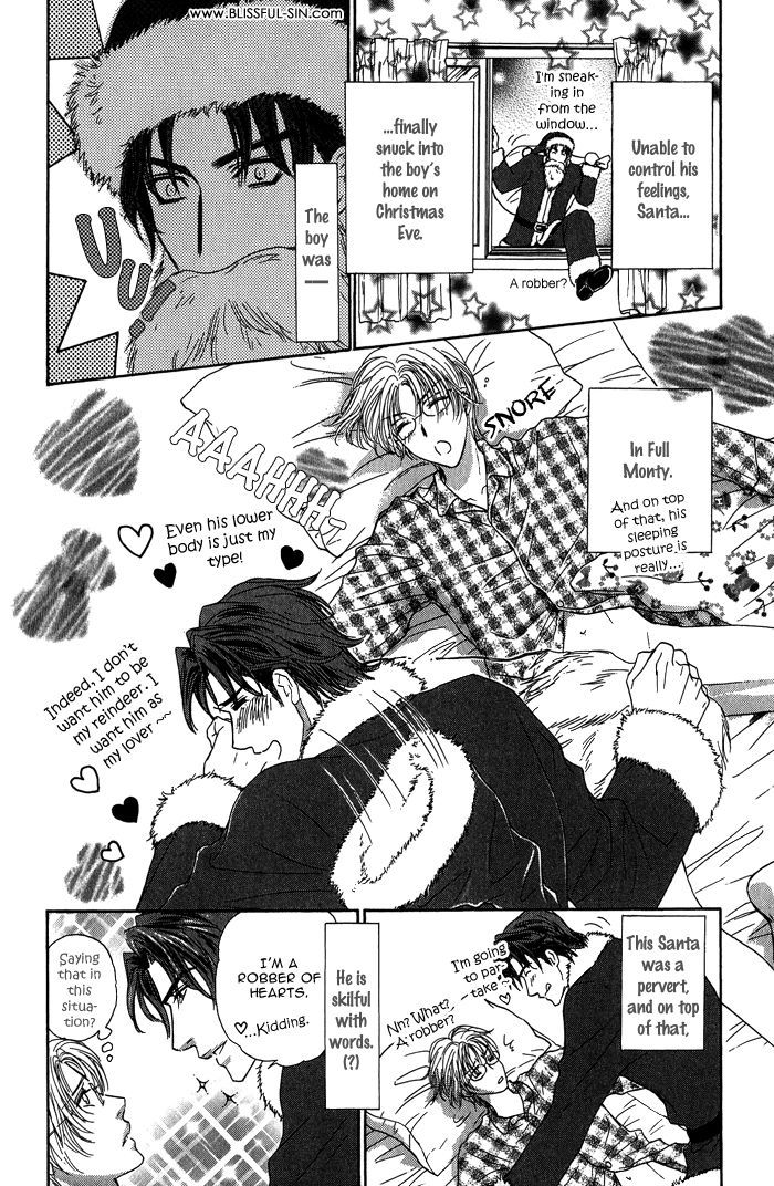 Ousama Ni Kiss! Chapter 13 #5