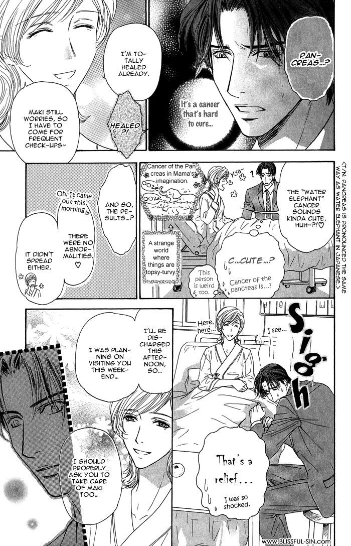 Ousama Ni Kiss! Chapter 10 #6