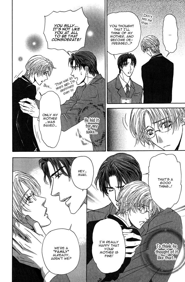 Ousama Ni Kiss! Chapter 10 #15