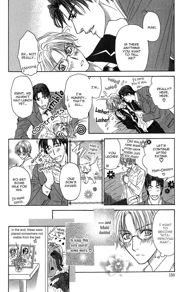 Ousama Ni Kiss! Chapter 10 #19