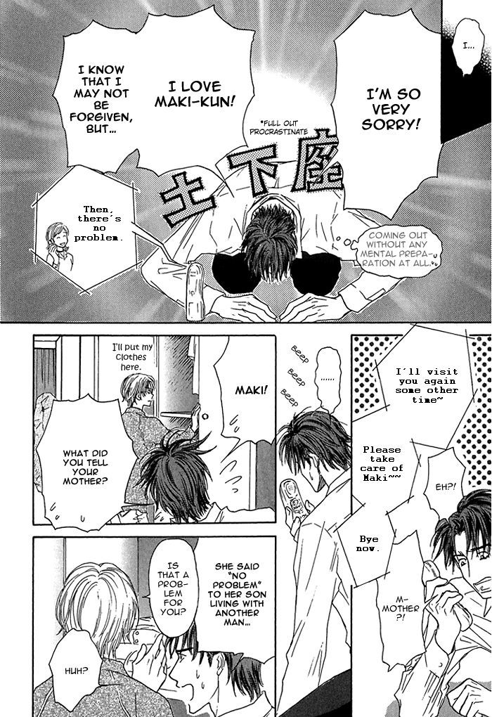 Ousama Ni Kiss! Chapter 7 #10