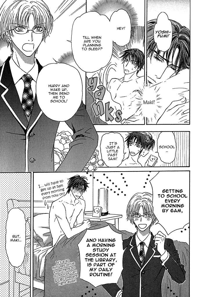 Ousama Ni Kiss! Chapter 7 #19