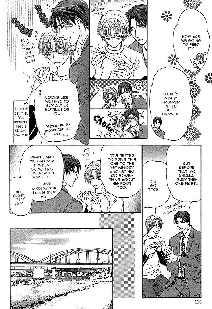 Ousama Ni Kiss! Chapter 8 #12