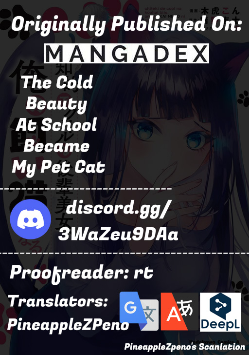 The Cold Beauty At School Became My Pet Cat Chapter 18 #11