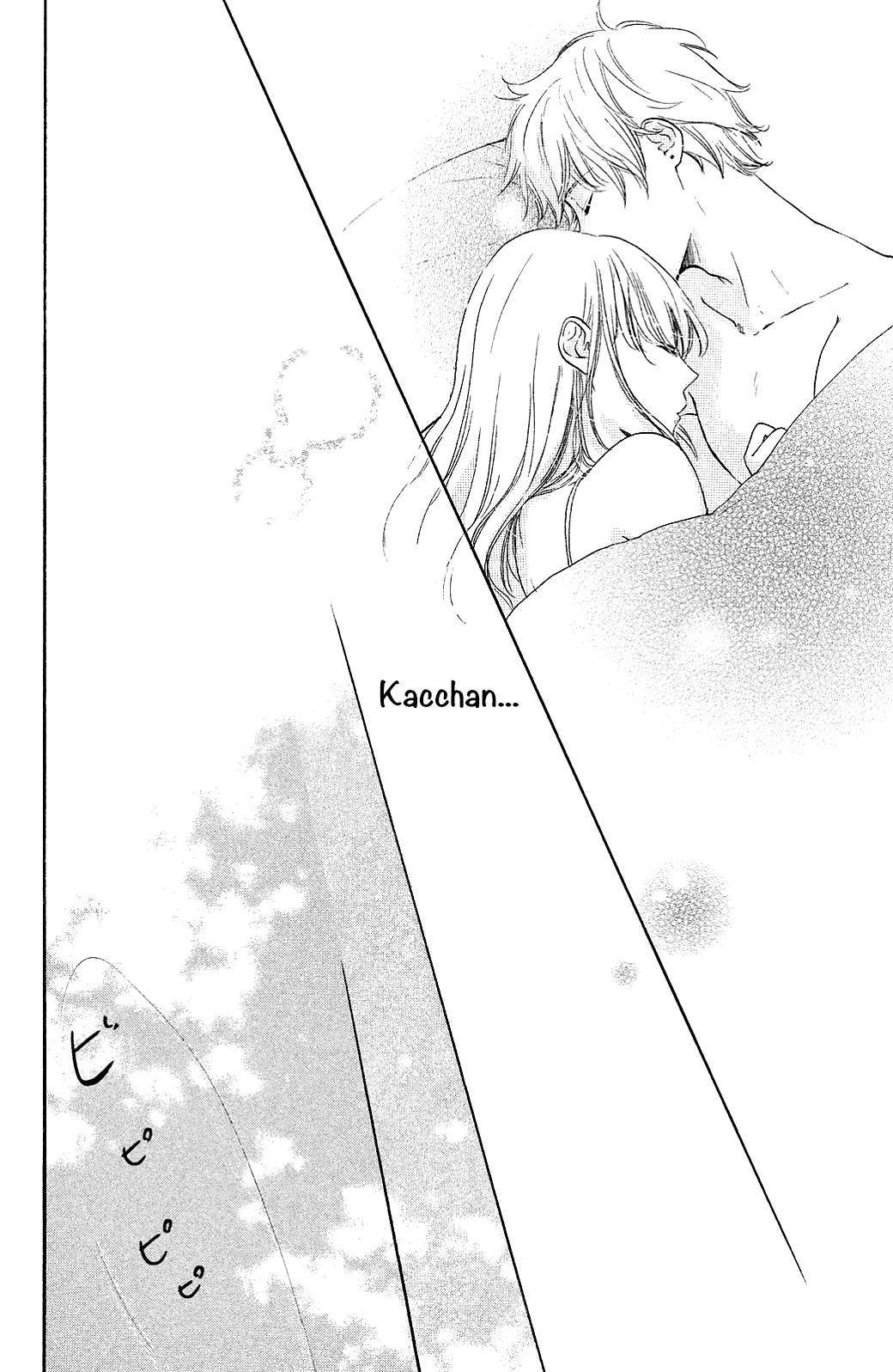 Kanna To Decchi Chapter 23 #38