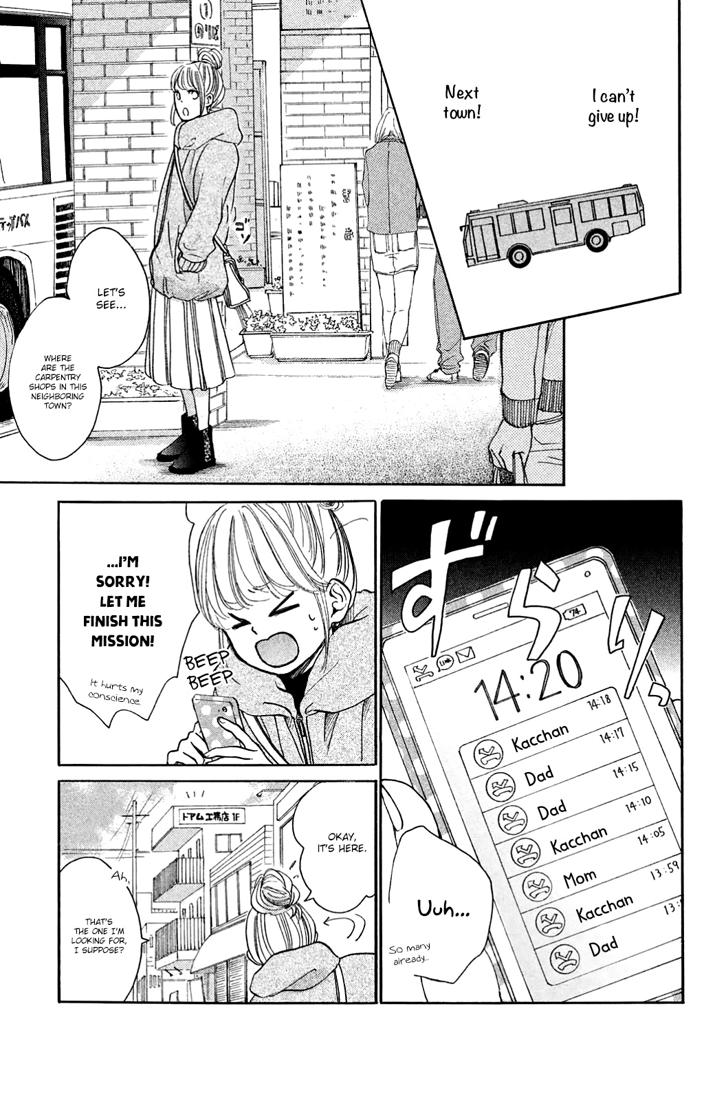 Kanna To Decchi Chapter 24 #13