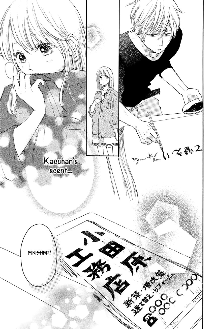 Kanna To Decchi Chapter 8 #14