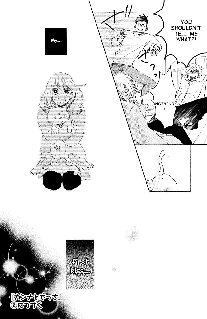 Kanna To Decchi Chapter 4 #38