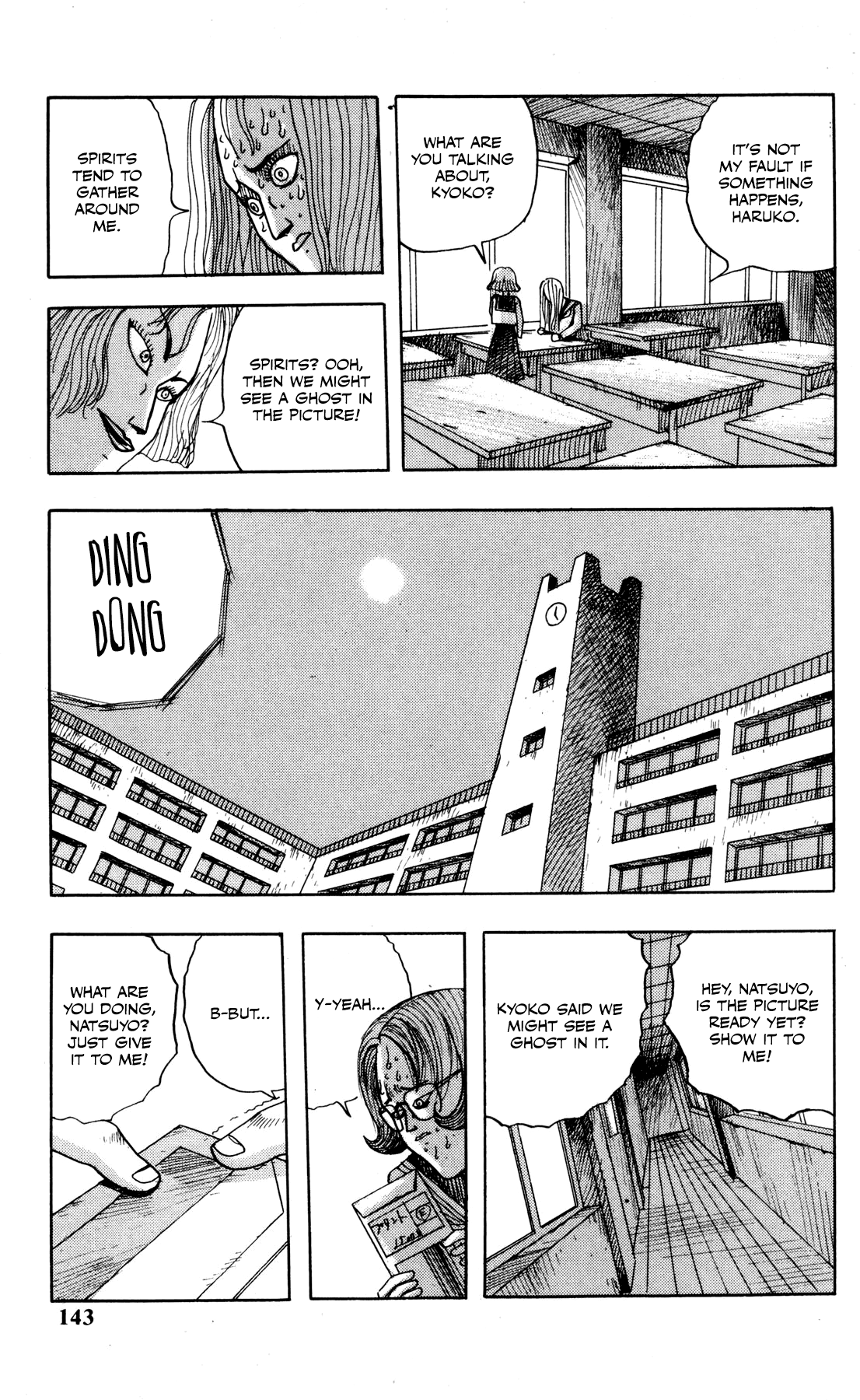 Ankoku Jiten Chapter 5 #6