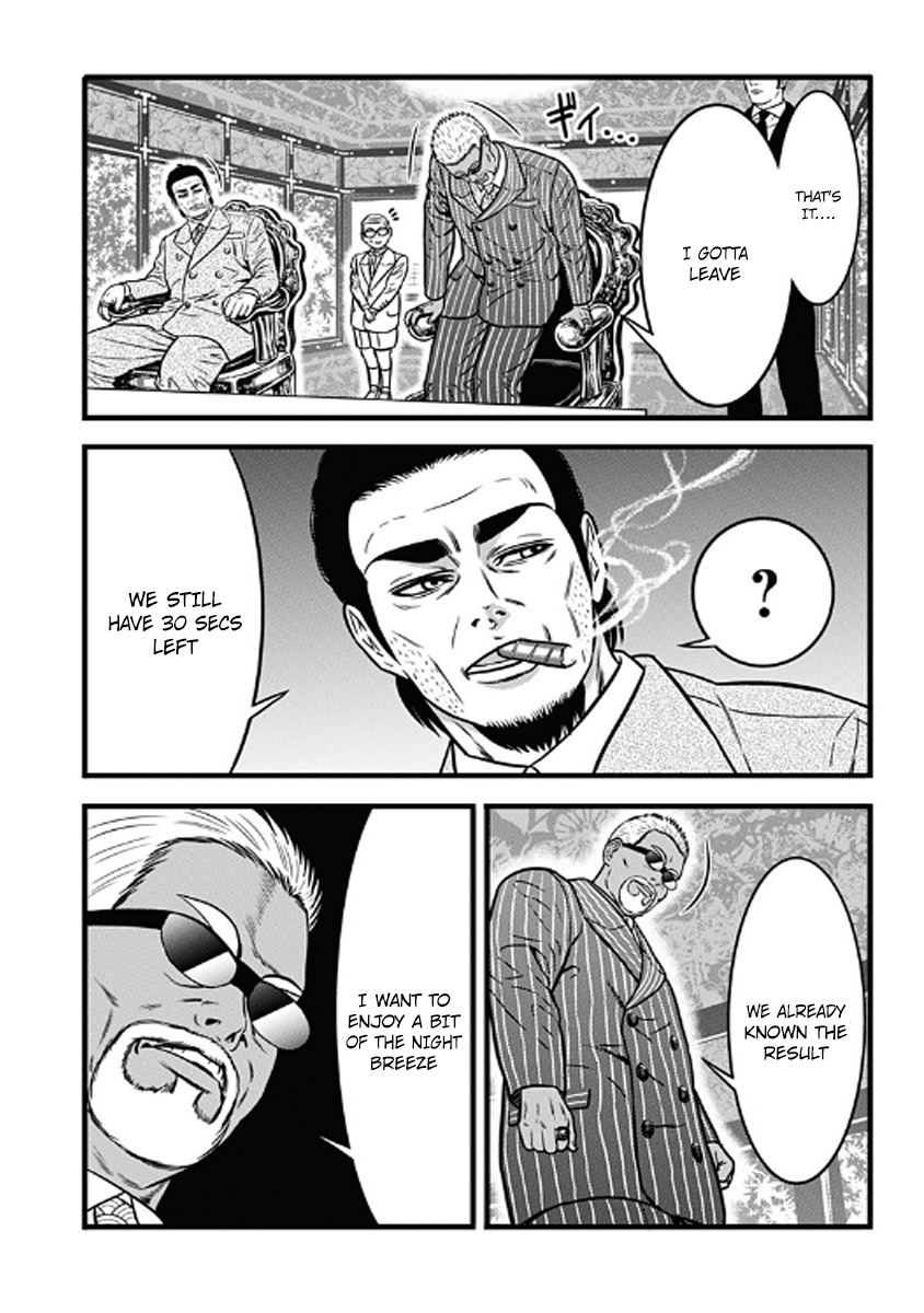 Dorei Yuugi (Kimura Takashi) Chapter 60 #29