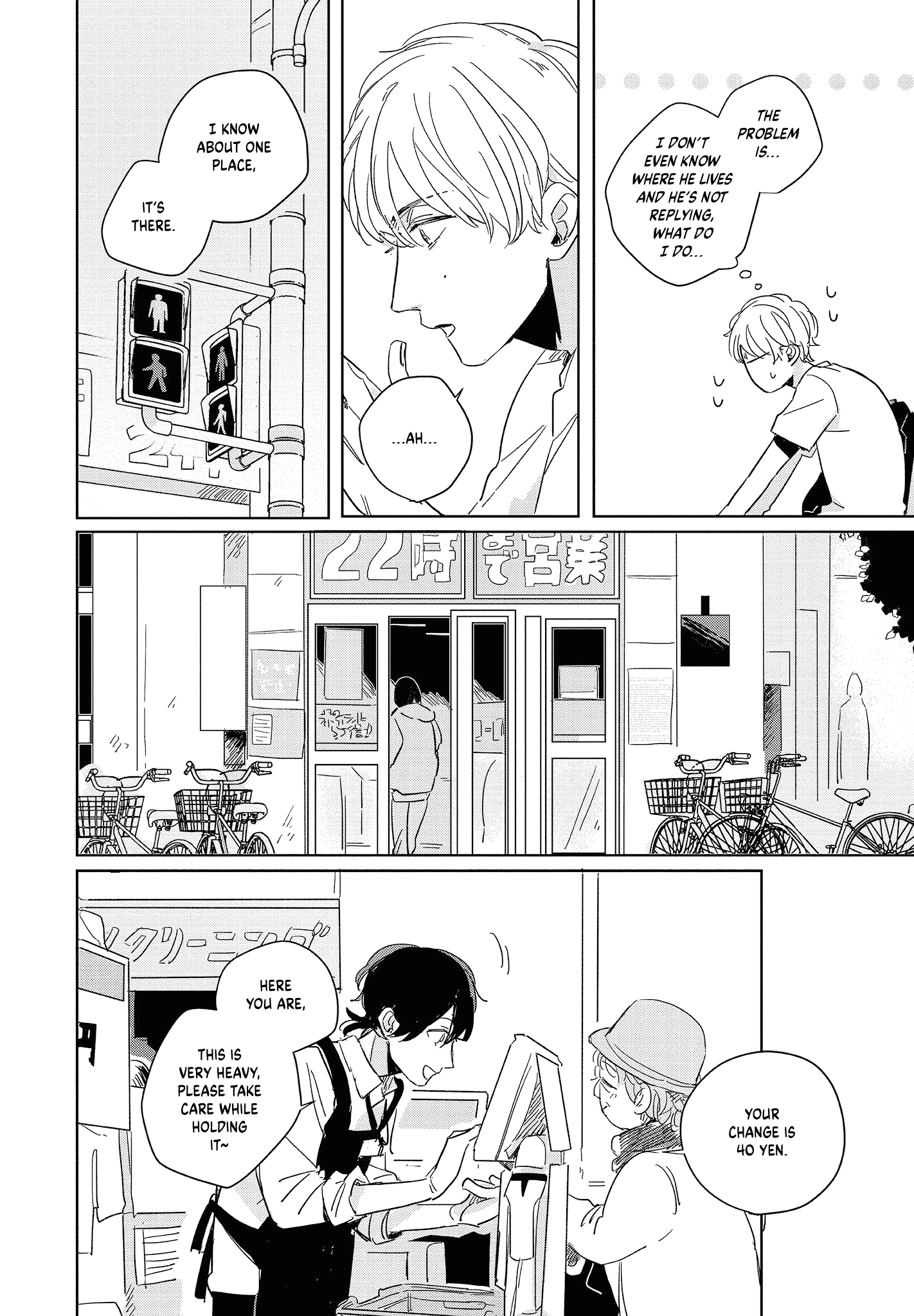 Hibari Ga Naitara Tsukamaete Chapter 3.1 #13