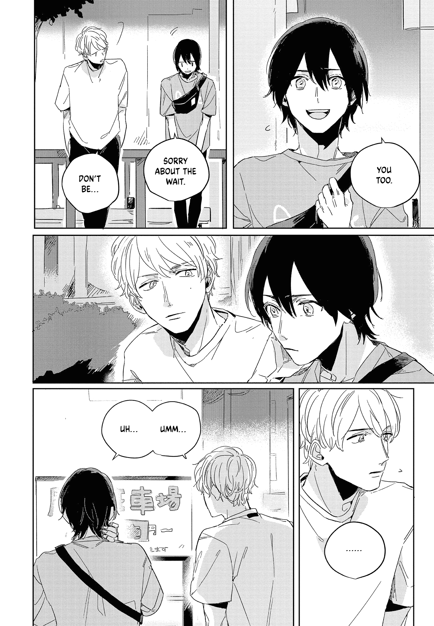 Hibari Ga Naitara Tsukamaete Chapter 3.1 #17