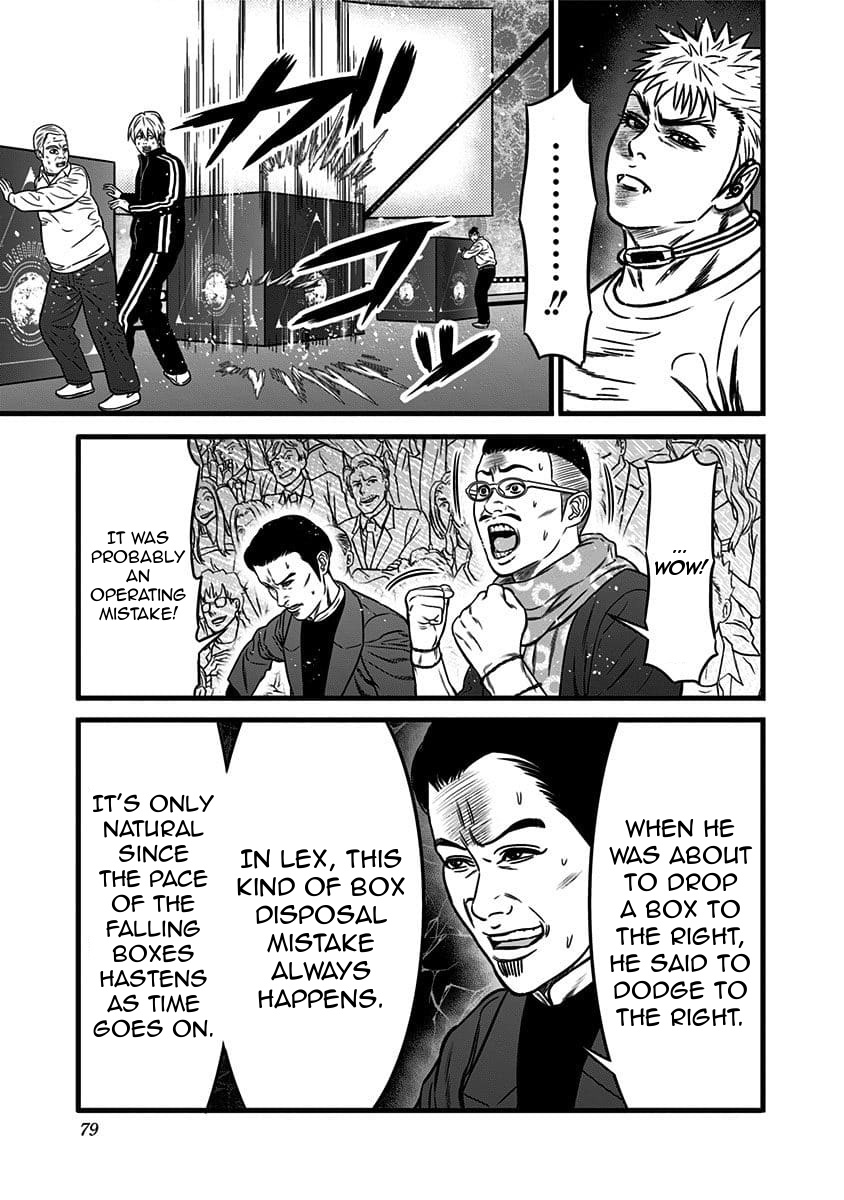 Dorei Yuugi (Kimura Takashi) Chapter 47.5 #15