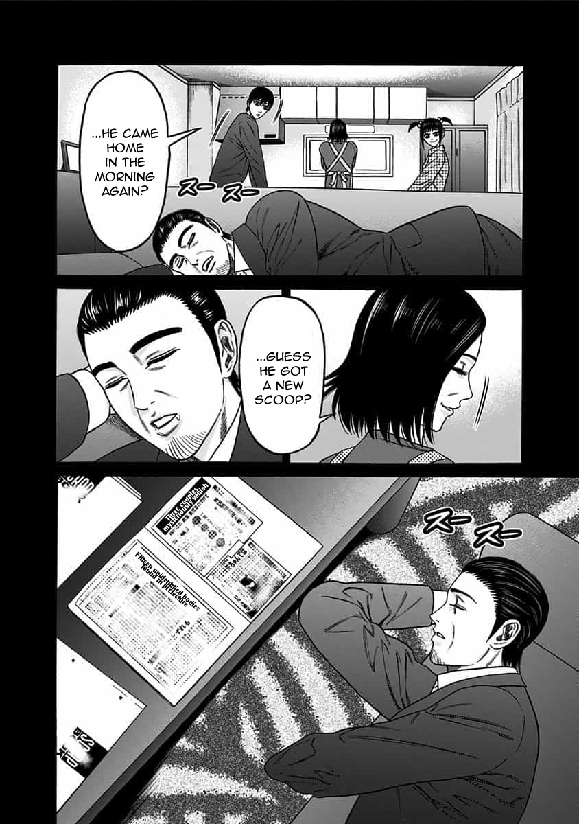 Dorei Yuugi (Kimura Takashi) Chapter 41 #33