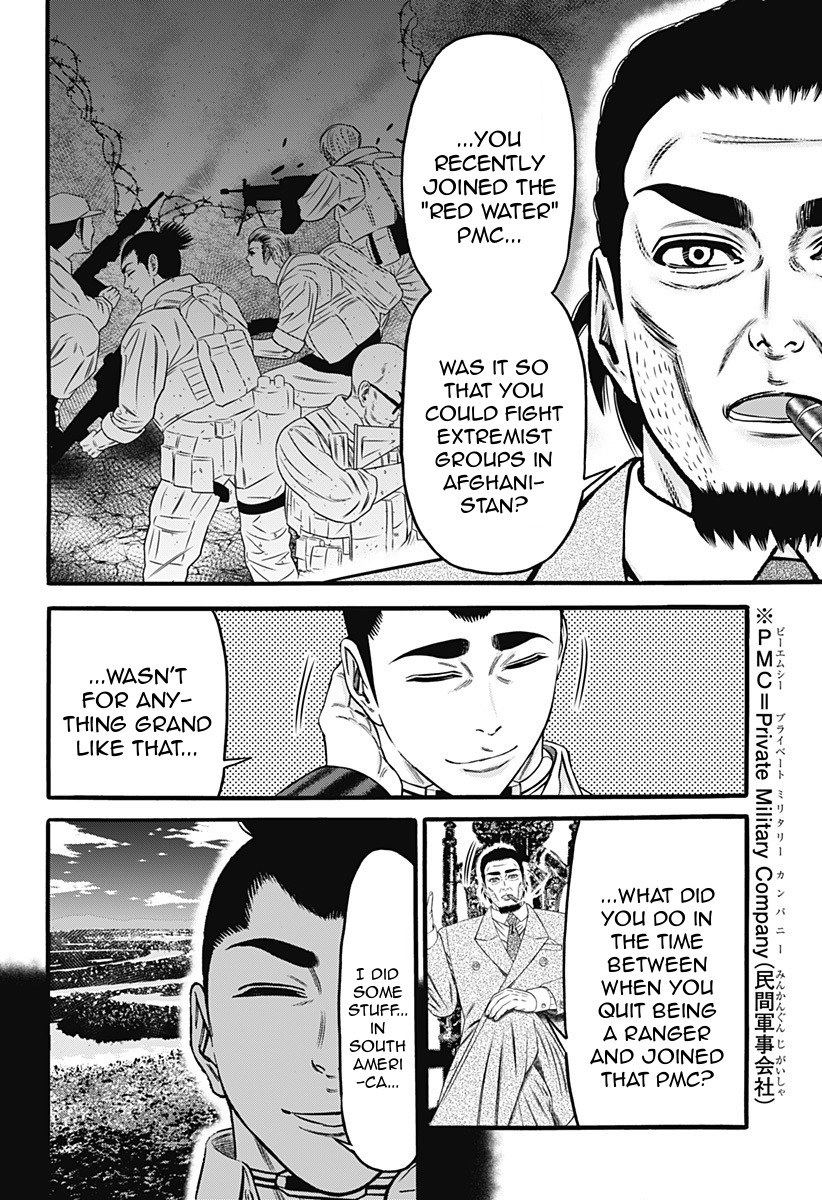 Dorei Yuugi (Kimura Takashi) Chapter 36 #10