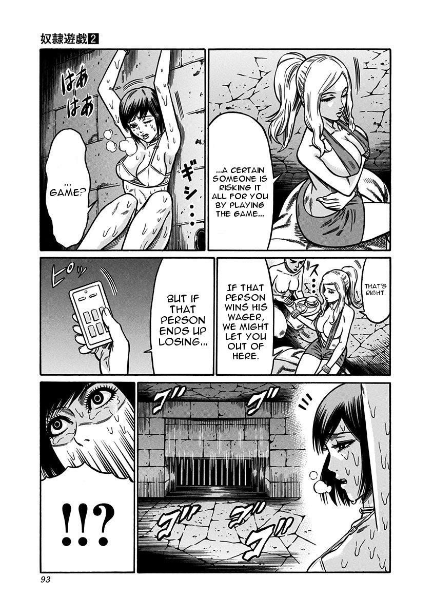 Dorei Yuugi (Kimura Takashi) Chapter 6 #23