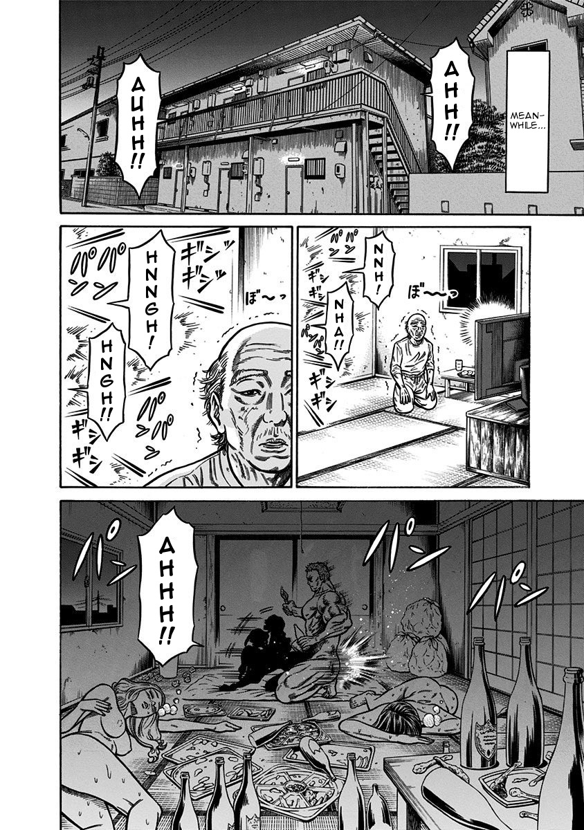 Dorei Yuugi (Kimura Takashi) Chapter 6 #30